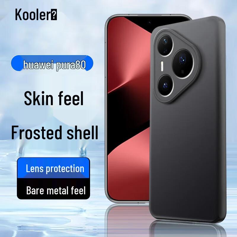 Huawei Pura 80 Skin-Feel Anti-Fingerprint TPU Phone Case