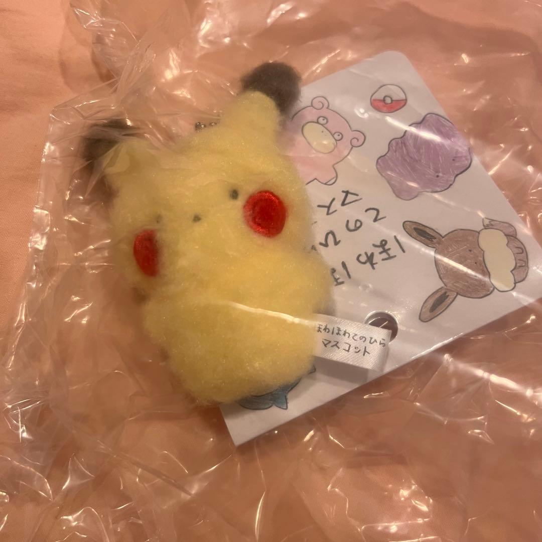 Fluffy palm-sized mascot Pikachu brand new.