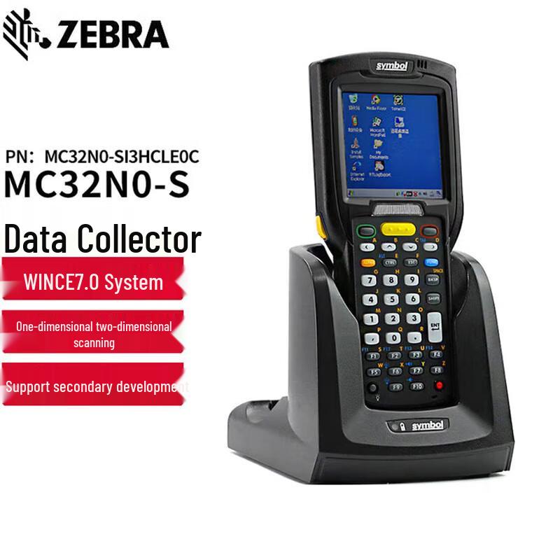 Zebra Symbol MC32N0/MC3200 Series Barcode Scanner