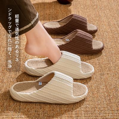 Mingsheng Japanese Light Luxury Linen Slippers Indoor Home Sweat-absorbing Breathable Couple Four-season Slippers Floor Non-slip