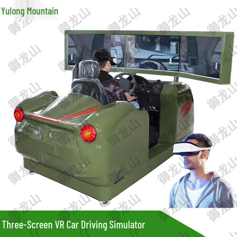 Yulongshan Three-Screen VR Large Vehicle Driving Simulator