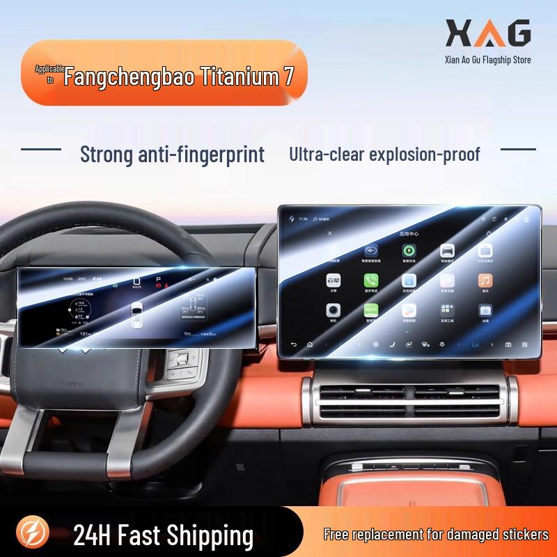 25 Tempered Glass Screen Protectors for Equation Leopard Titanium 7, Car Control Navigation Decorative Screen Stickers