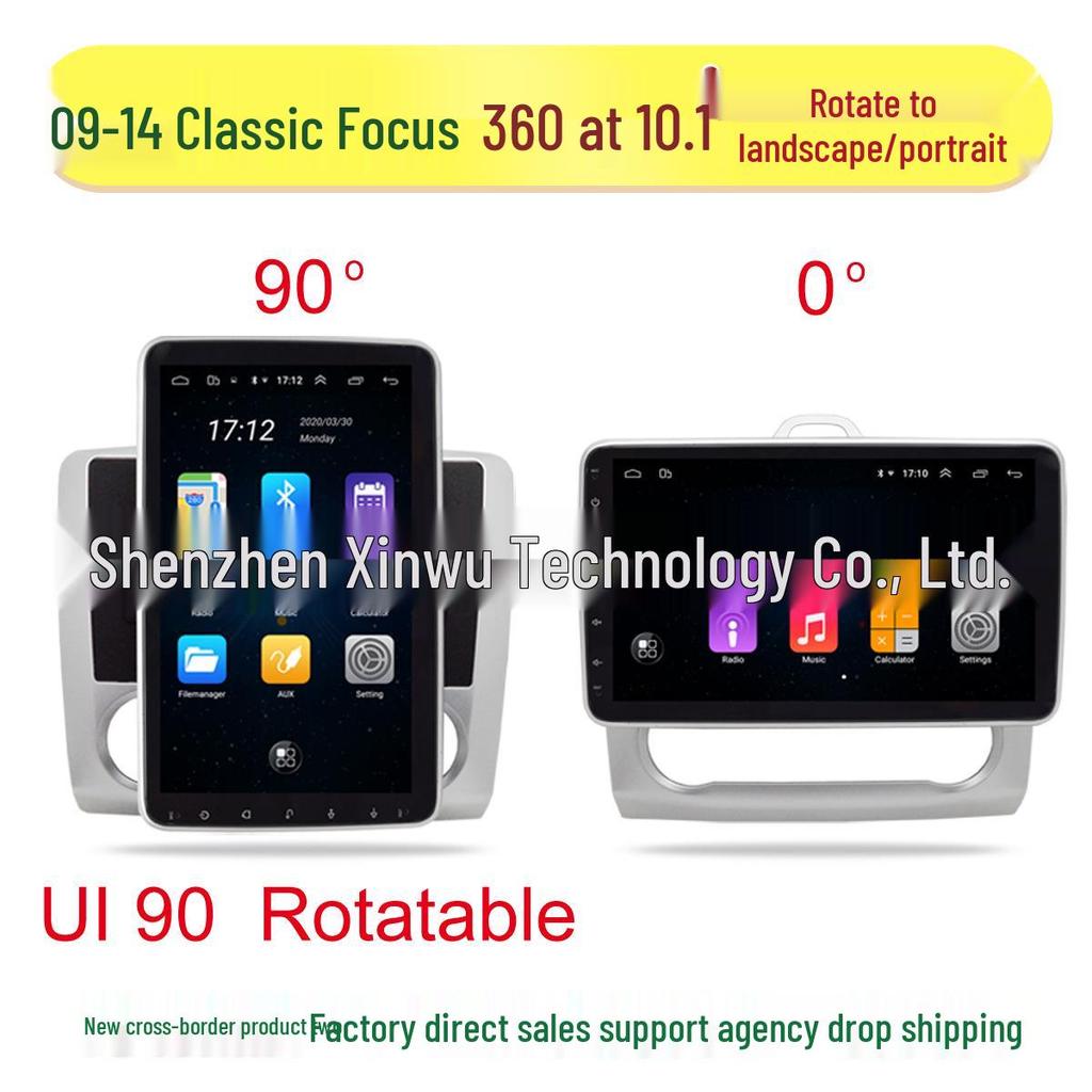 360° Rotating Car Navigation System for 09-14 Ford Focus: Landscape & Portrait Modes