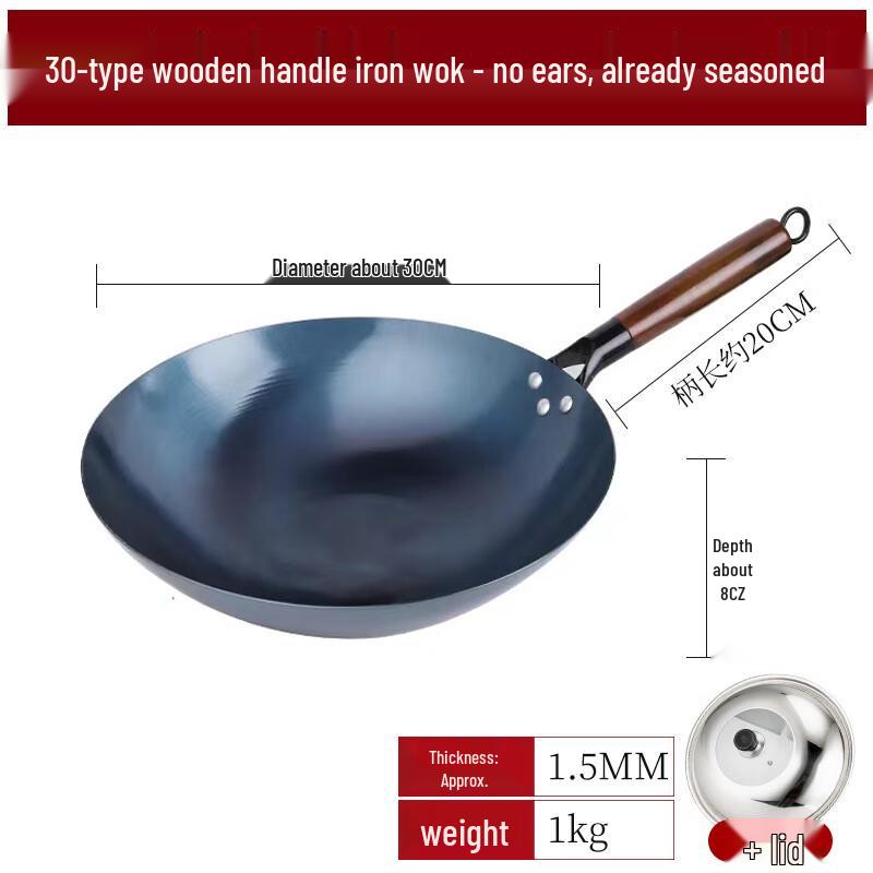 Baldr 30cm Wrought Iron Non-stick Wok
