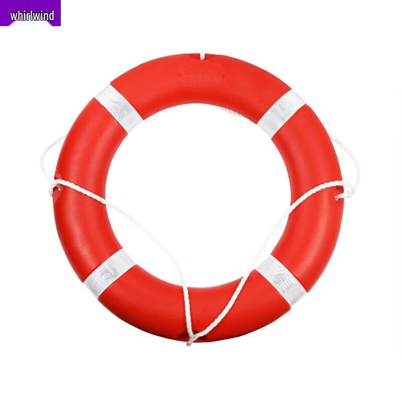

Xuanshi Adult Marine Lifebuoy