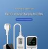 Electric Vehicle Charging Power-off Protector Timer Extension Cord