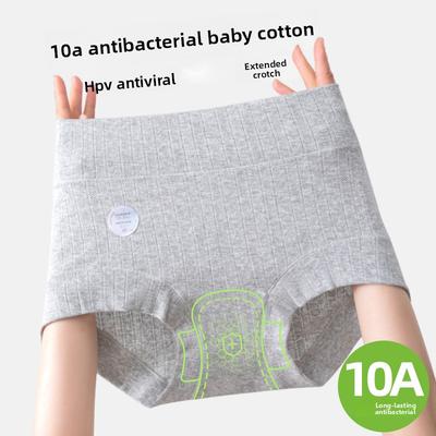 Large Size Women Spring and Autumn Cotton Can Reduce HPV High Waist Breathable 10A Antibacterial Extended Crotch Small Boxer Briefs