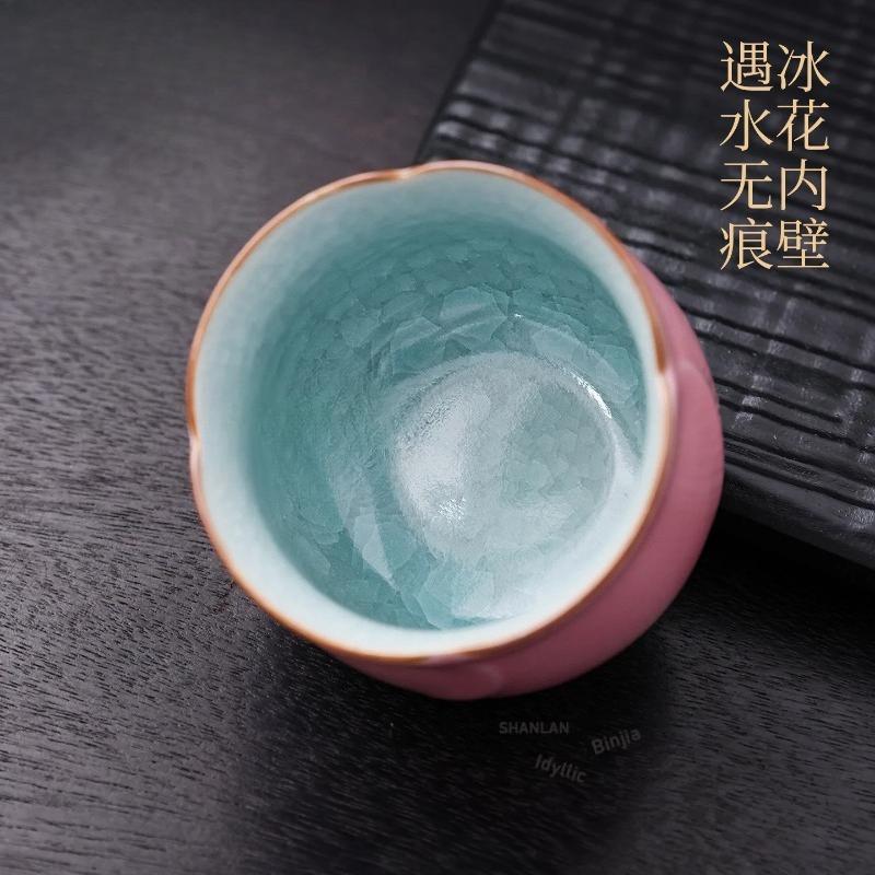 Pink Ru Kiln Ice Cracked Glaze Porcelain Teacup Antique Tea Bowl Tea Pair Tea-tasting Meditation Cup Chazhan Master Cups Teaware