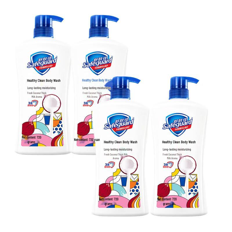 Safeguard Healthy Cleansing & Nourishing Shower Gel, Coconut Thick Milk Scent