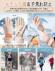 OLATONG Winter Smartphone Winter Perfect for Outdoor or as a Gift Women's Gloves, Compatible, Waterproof, Fleece-Lined, Cute, Warm, Fluffy, Accessory,