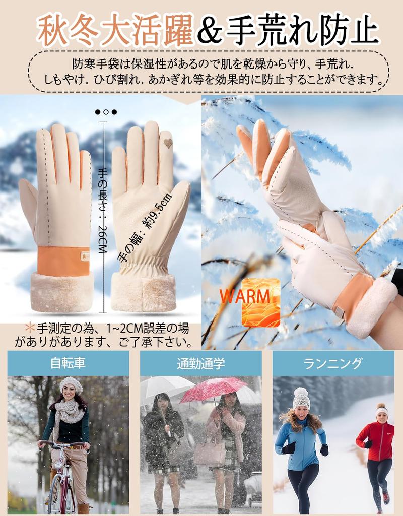 OLATONG Winter Smartphone Winter Perfect for Outdoor or as a Gift Women's Gloves, Compatible, Waterproof, Fleece-Lined, Cute, Warm, Fluffy, Accessory,