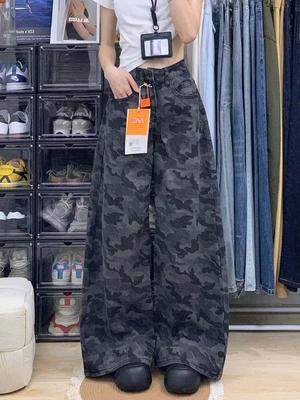 Jeans Larghi Camouflage Vita Alta Retro da Donna - Pantaloni Snellenti Estivi da Lavoro