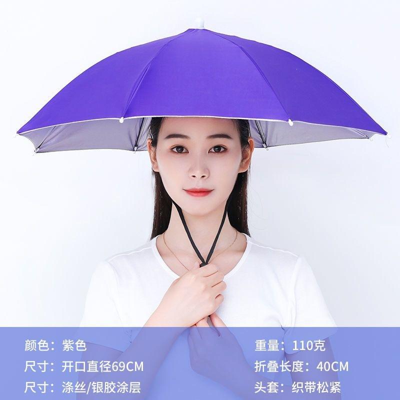 Head Umbrella Working in the Ground Head Umbrella Outdoor Fishing Tea Picking Sanitation Hat Sun Protection Umbrella Cap