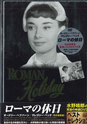 DVD MOVIE, AUDREY HEPBURN - Roman Holiday LTD009 PIGEON Japan Obi Movies & DVD Used