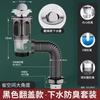 Flip Top Anti-Geruch Abflussrohr Set Küche Waschbecken Abfluss Versenkbare Desodorierung Filter Flexible Fallrohr Badezimmer Anti Verstopfung
