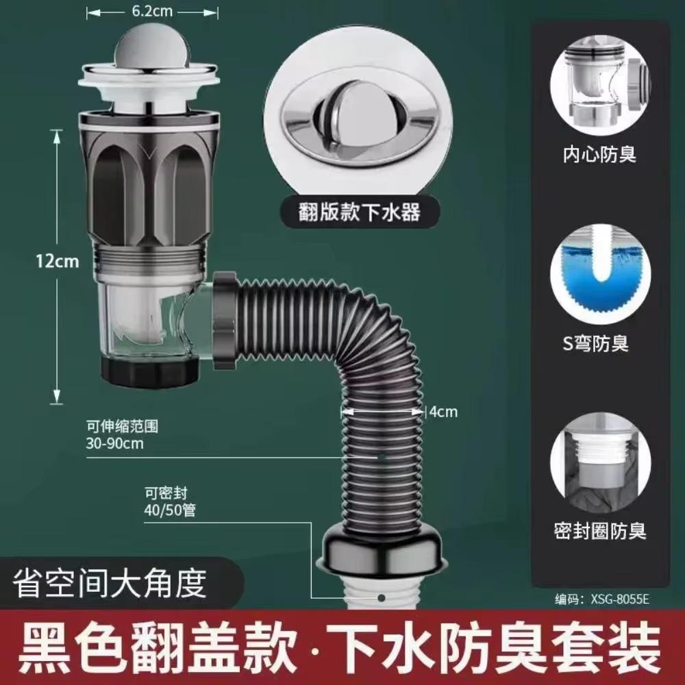 Flip Top Anti-Geruch Abflussrohr Set Küche Waschbecken Abfluss Versenkbare Desodorierung Filter Flexible Fallrohr Badezimmer Anti Verstopfung