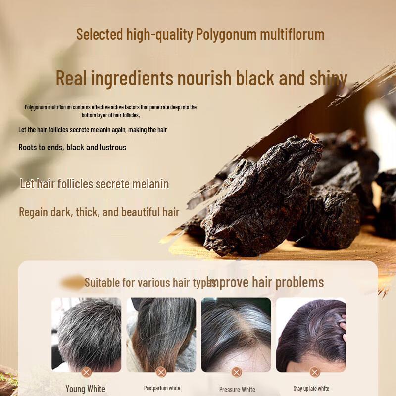 Tong Ren Tang Hair Care Shampoos