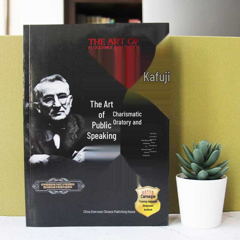 Professional Development & Self-Help Books