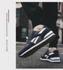 Men's Retro Casual Running Shoes - Korean Style Forrest Gump Couple Sneakers