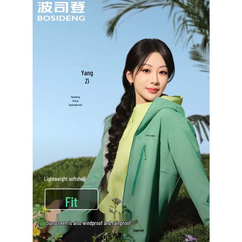 

Bosideng B250512090 Универсальная ветровка с капюшоном 165/88A