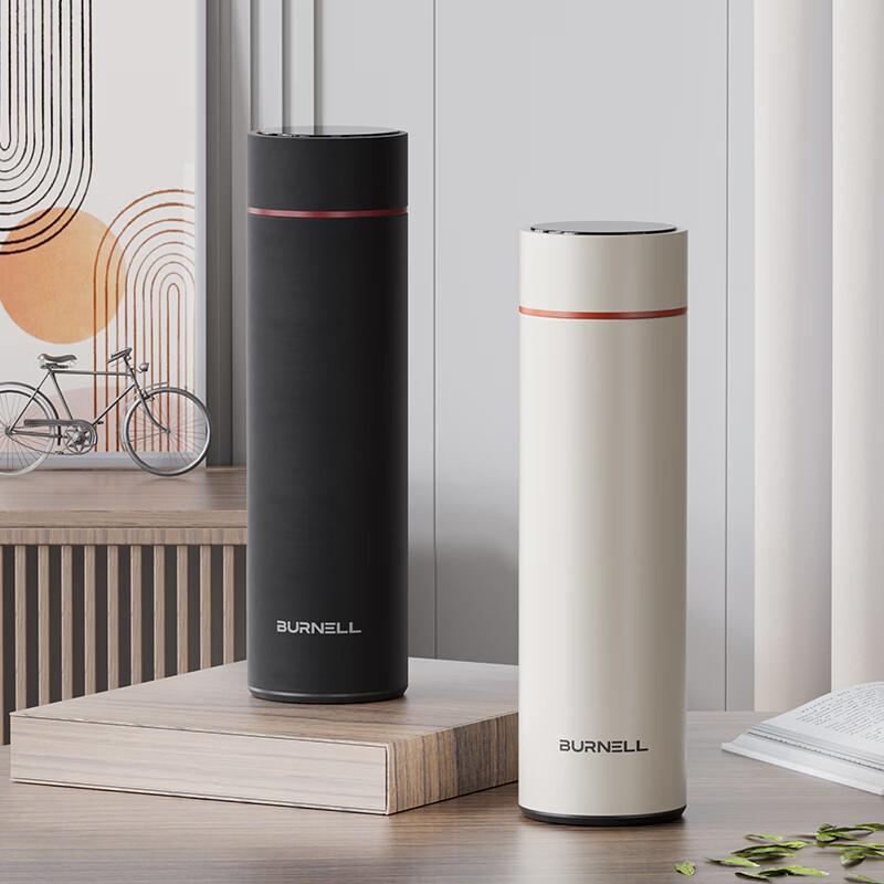 BURNEL Zhibo Insulated Thermos Cup