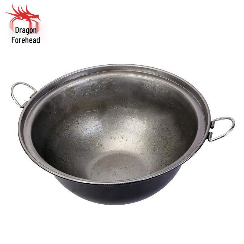 Longchan 45L Iron Pot