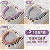 Soft Plush Toilet Seat Cover Set Antibacterial Winter Fall Thick Cushion Standard Bowl