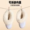 Waterproof cotton slippers autumn and winter 2025 new home warm comfortable thick bottom non-slip plush removable slippers