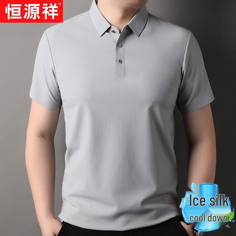 Men's Ice Silk Short Sleeve Polo T-Shirt