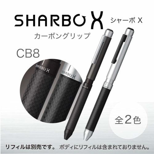 Zebra Multi-Function Pen Shabo-X CB8 Carbon Titanium Gray SB23-CTGR
