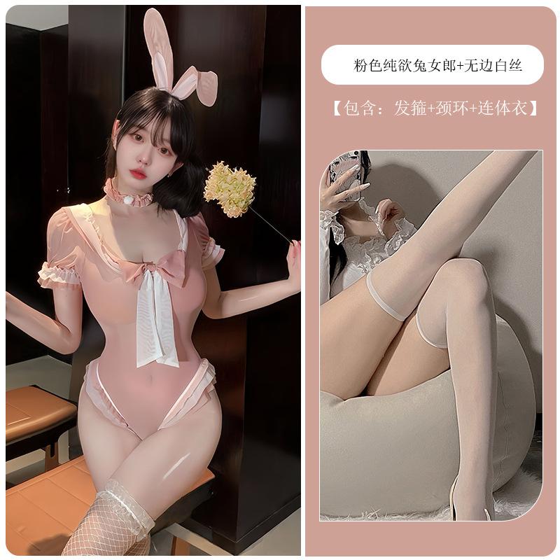 Sex underwear cute pink bunny pure lust wind perspective open crotch seduction tease
