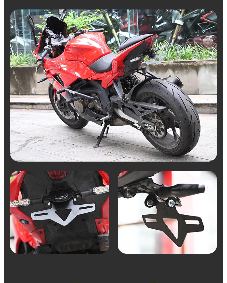Universal Short Tail License Plate Holder for Kaiyue 450RR, Chunfeng 450SR, 675SR, Qianjiang Sai 600RS