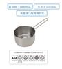 Maruyama Aresus Milk Pan, 14cm, 1.2L, with Glass Lid, C27168, Induction and Gas Stove Compatible, Stainless Steel, Made In Japan