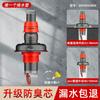 Universal Bathroom Drain Pipe Washing Machine Floor Drain Three-Way Connector Anti-Odor Dual-Use Three-Way Cover