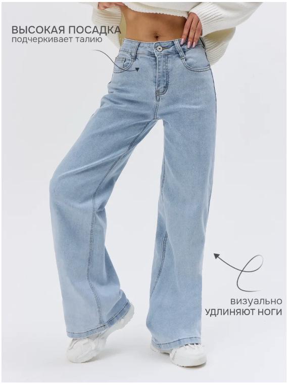 2025 Women's Autumn Wide-Leg Jeans - Russian Fashion