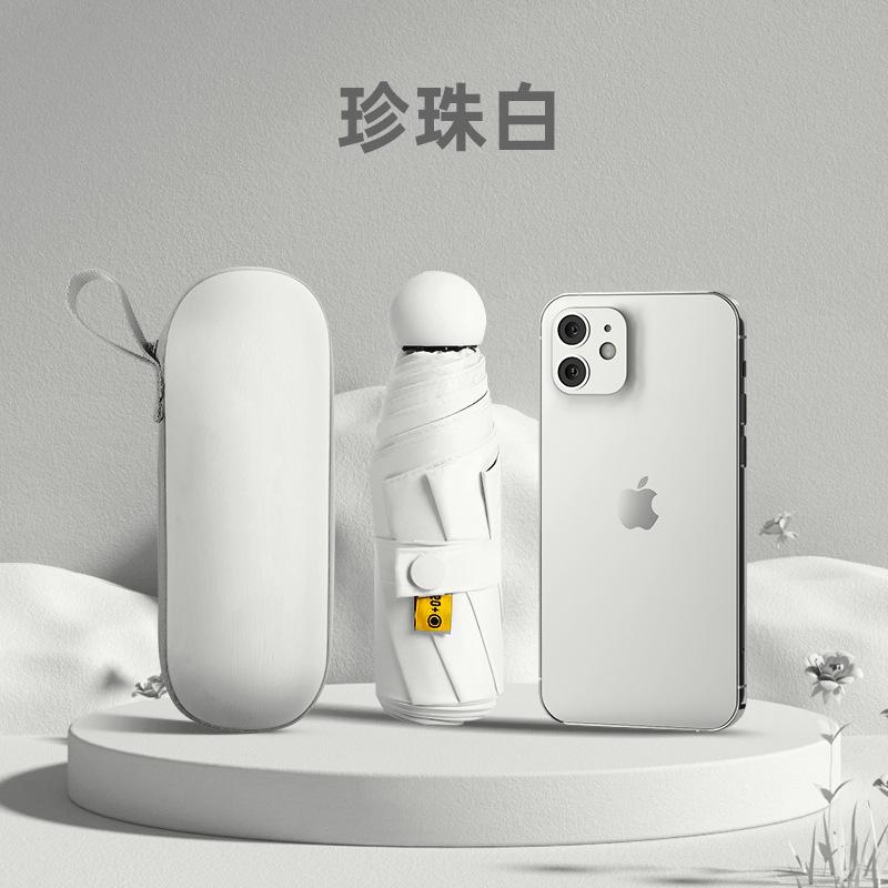 Car Parasol Outdoor Mini Umbrella 50% Umbrella Sun Umbrella Girls Anti-UV Capsule Umbrella