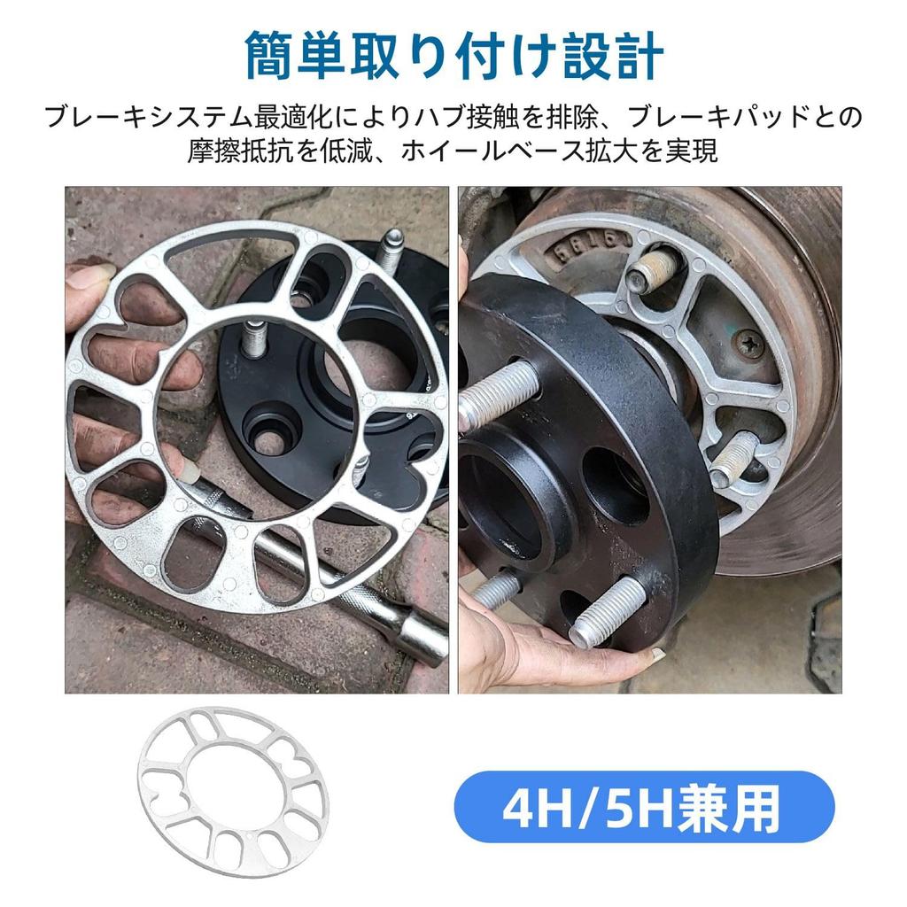 KKLM Wheel Spacer PCD98-114.3 Wheel Spacer, 0.2 Inch (5 Mm) Thick, PCD98-114.3, Compatible with