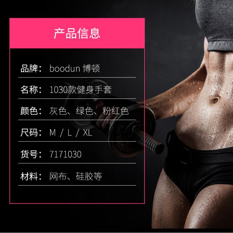 Breathable Sports Gloves Non-slip Silicone Half Finger Gym Cycling Fitness