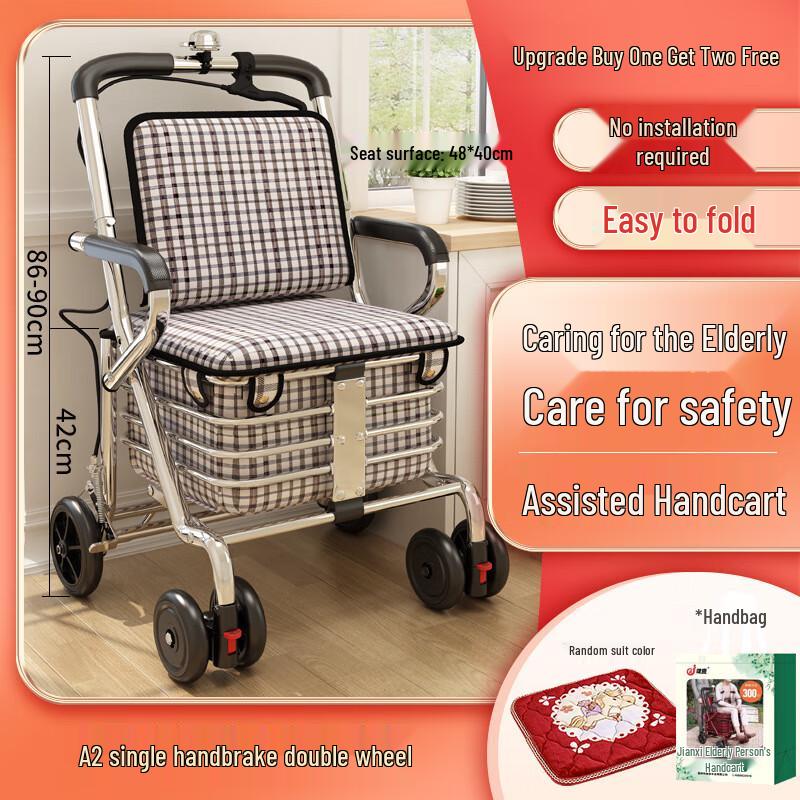 Nanluo Folding Elderly Walker with Seat