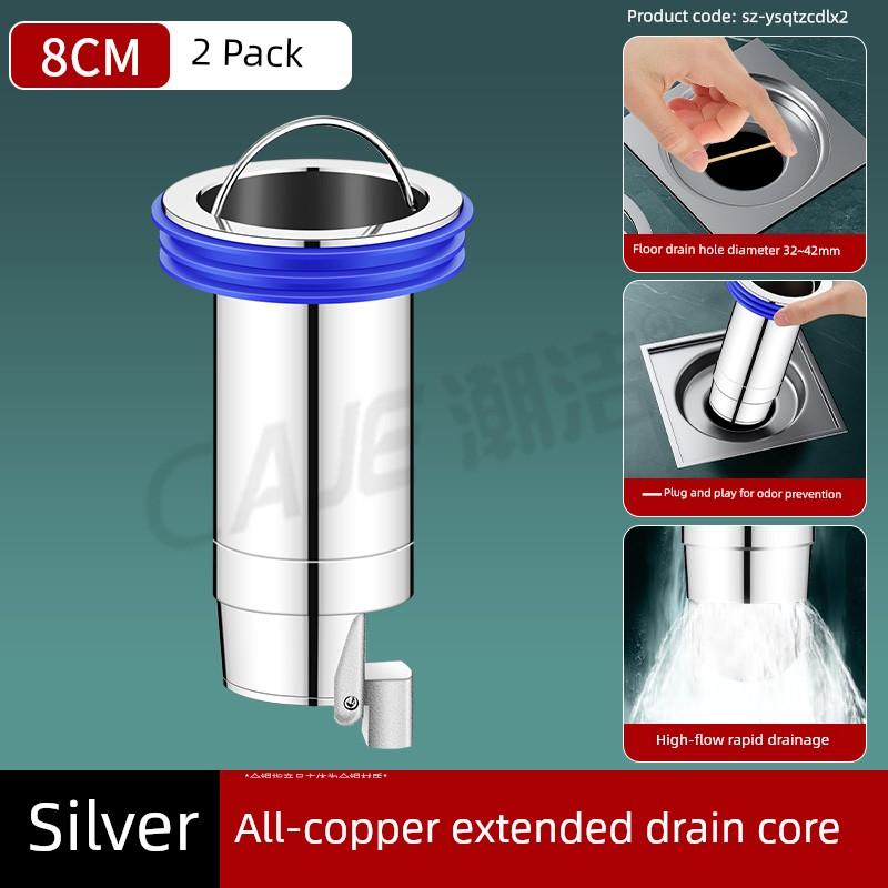 German Yuema All-Copper Extended Floor Drain Deodorizer for Bathroom Sewer Extension Pipe, Specialized Inner Core for Crack Repair