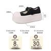 Korean version of thick-soled Velcro Mary Jane shoes women's 2025 spring new fashionable versatile muffin shoes shallow mouth single shoes tide