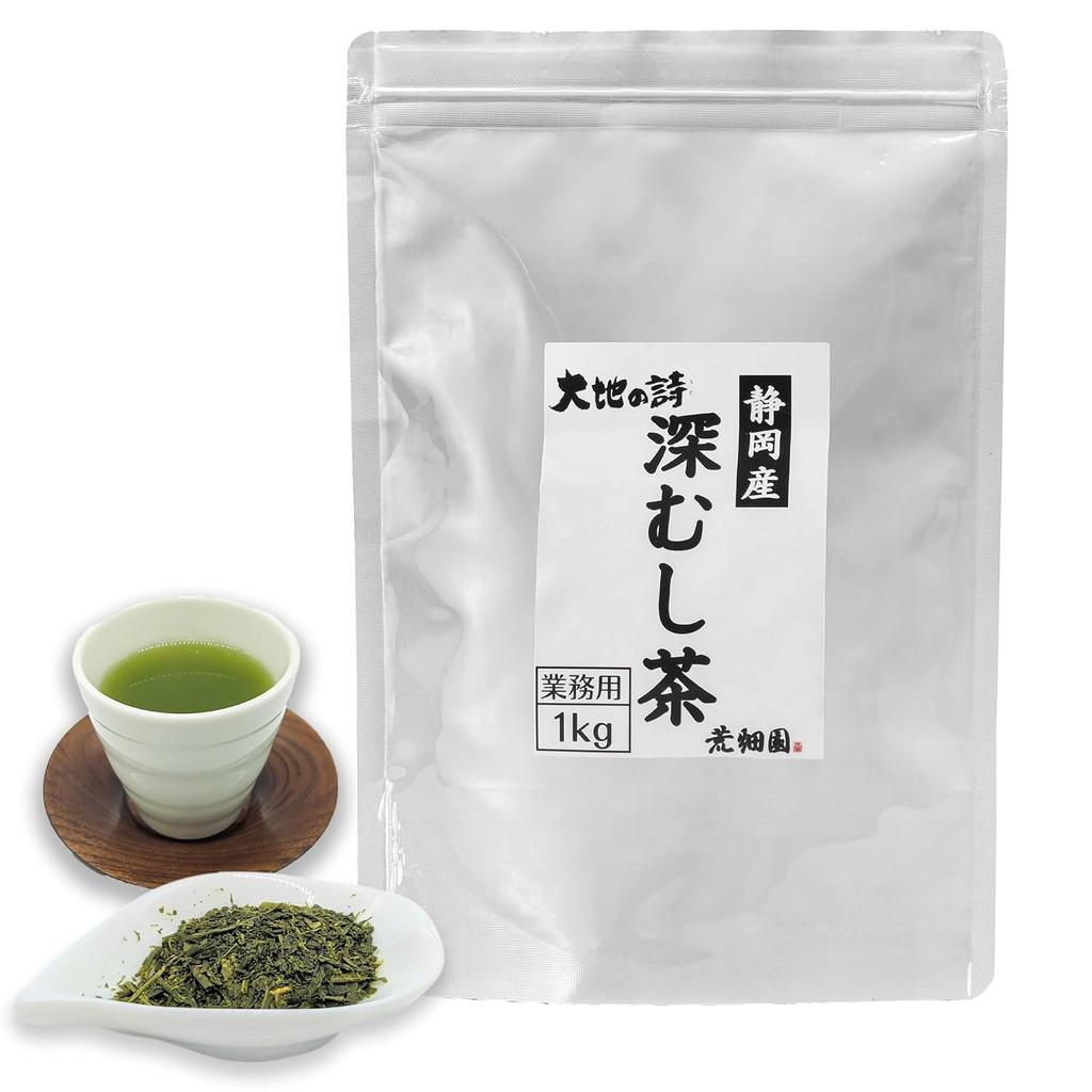 Arahataen Daichi No Uta Fukamushi Tea 1kg Bulk Green Leaves Japanese Large Capacity Shizuoka