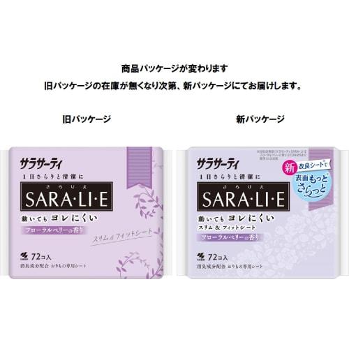 Sarasaty Sararie Floral Berry Scent Panty Liners, 72 Sheets