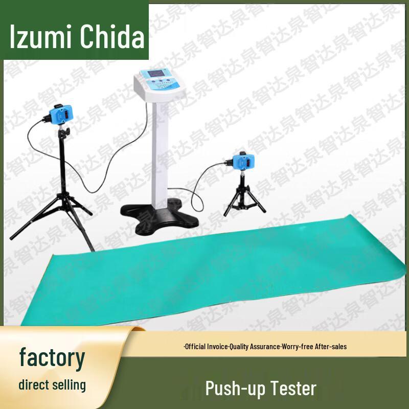 Smart Push-up Tester for Students