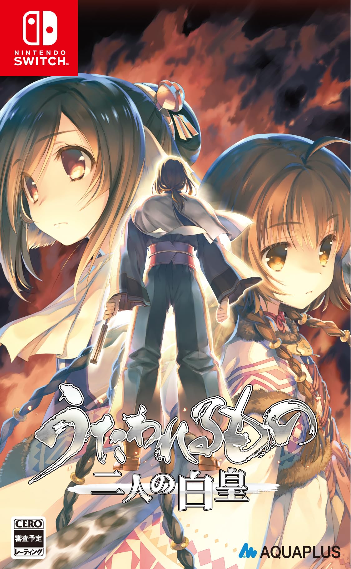 Маска Правды Switch Utawarerumono -