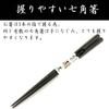 Daikokuya Edo Wooden High Quality Chopsticks Series Black Chopsticks, Chopsticks, Seven-sided Chopsticks, (Pure (Tuna))