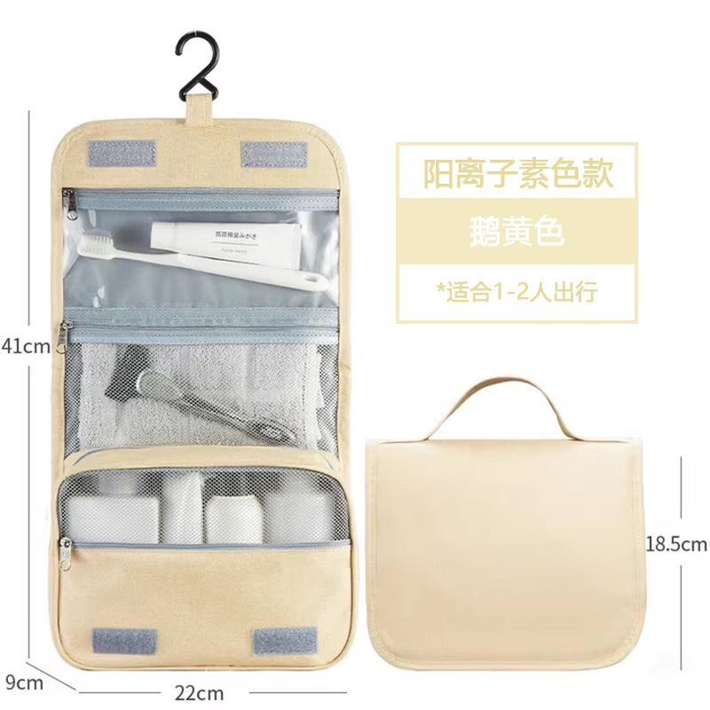 Travel Waterproof Folding Dry and Wet Separation Toiletry Bag Cosmetic Storage Bag Cosmetic Bag