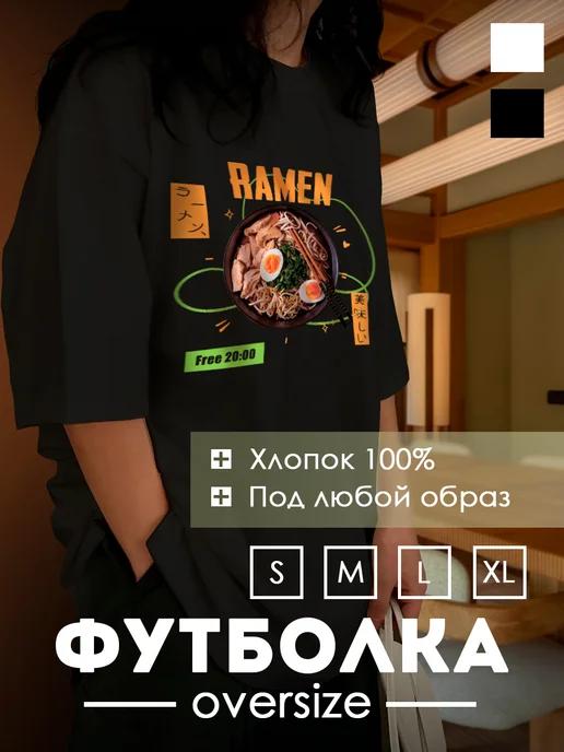 Coquette-style T-shirt with cutecore /Y2K print S