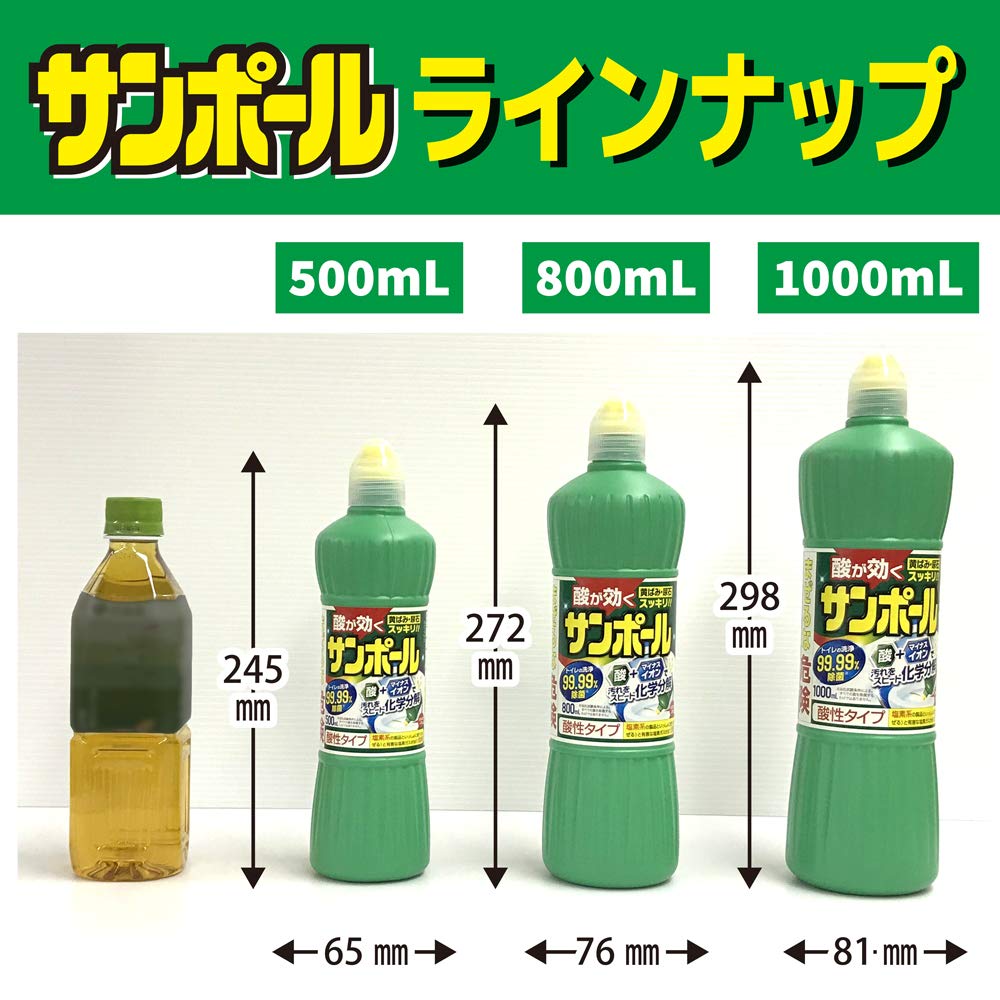 Sanporu Toilet Urinary Stone 500mL (Negative Ion) Cleaner, Remover,