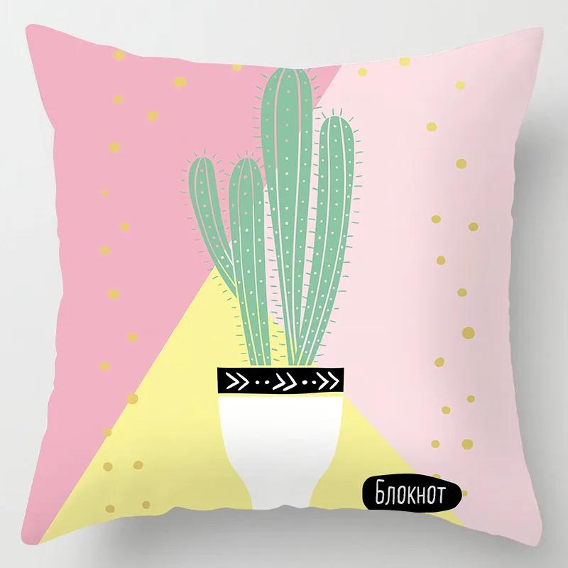 Sofa Bed  Pillowcase Bedroom Home Decor Summer Fruit  Hawaiian Holiday